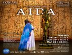 El Teatro del Bicentenario Roberto Plasencia Saldaña presenta en febrero su nueva producción operística: Aida, de Giuseppe Verdi