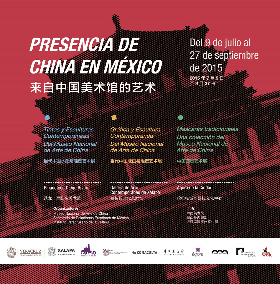 Exposición <em>Presencia de China en México</em>